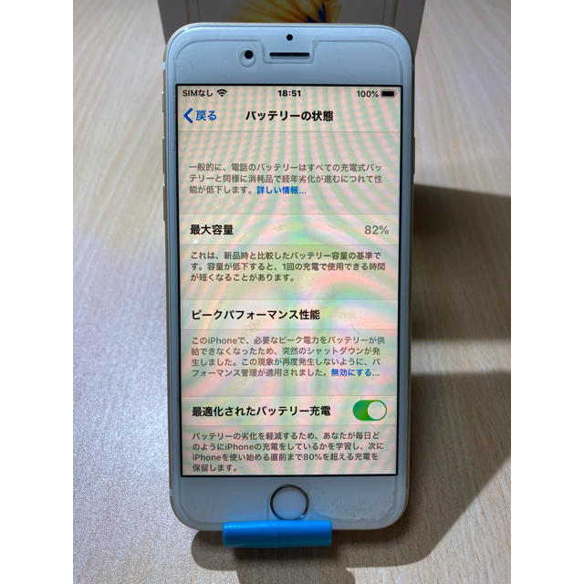 iPhone(アイフォーン)のまおり様専用【人気！値交渉可能！】iPhone ６s スマホ/家電/カメラのスマートフォン/携帯電話(スマートフォン本体)の商品写真