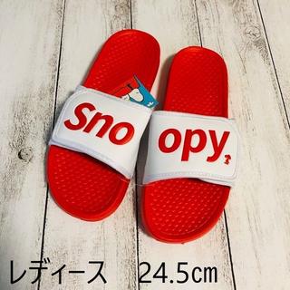 【新品】レディース SNOOPY シャワーサンダル 24.5㎝（L)(サンダル)