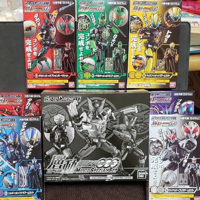 BANDAI - SO-DO CHRONICLE 層動 仮面ライダーオーズフルコンプセットの