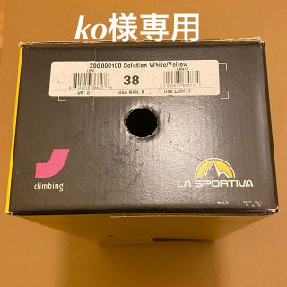 スポルティバ(LA SPORTIVA)のko様専用 スポルティバ ソリューション リブート(登山用品)