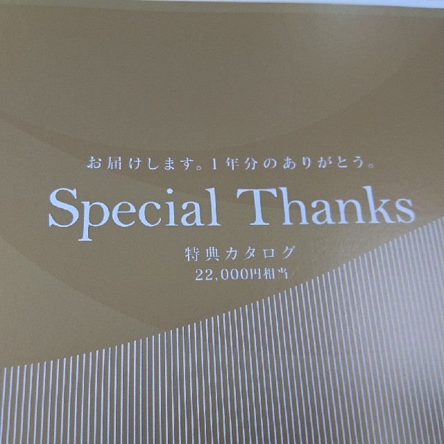 ドコモ22000円分スペシャルクーポン 年末SALE❤新品 チケット | bca.edu.gr