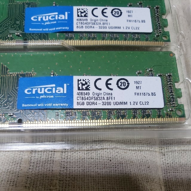 crucial DDR4-3200 8GB 2枚 1