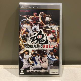 プレイステーションポータブル(PlayStation Portable)のプロ野球スピリッツ2014 PSP(携帯用ゲームソフト)