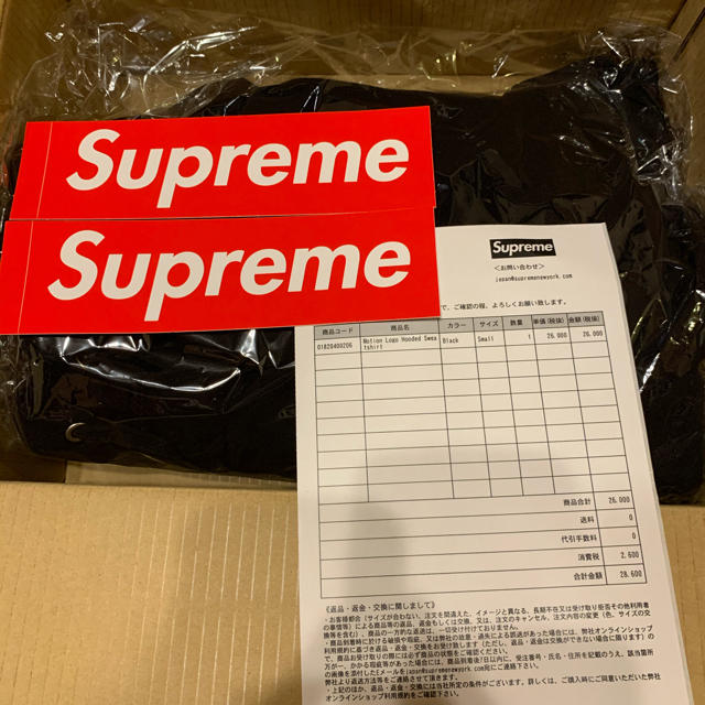 Supreme(シュプリーム)のSupreme Motion Logo Hooded Sweatshirt S メンズのトップス(パーカー)の商品写真