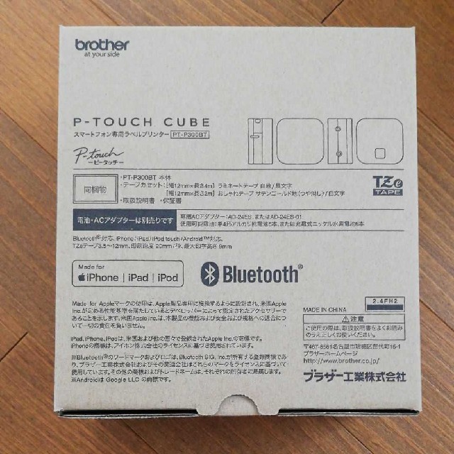 P-TOUCH CUBE　brother PT-P300BT インテリア/住まい/日用品のオフィス用品(OA機器)の商品写真