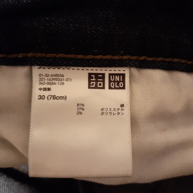 UNIQLO(ユニクロ)のユニクロ　メンズ　ジーンズ　 メンズのパンツ(デニム/ジーンズ)の商品写真