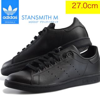 アディダス(adidas)のアディダス 黒 ブラック adidas STAN SMITH 靴 M20327(スニーカー)