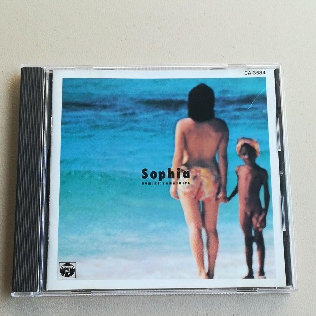 山下久美子 / sophia エンタメ/ホビーのCD(ポップス/ロック(邦楽))の商品写真