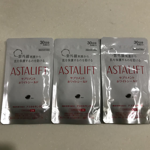 ASTALIFT(アスタリフト)のアスタリフト◇サプリメント◇ホワイトシールド コスメ/美容のスキンケア/基礎化粧品(その他)の商品写真