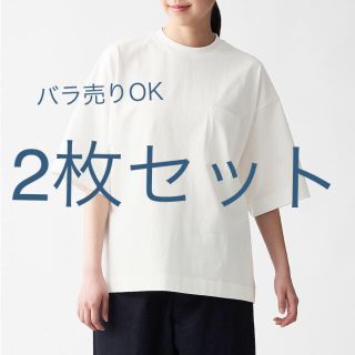 ムジルシリョウヒン(MUJI (無印良品))のmuji T(Tシャツ(半袖/袖なし))