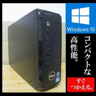 デル(DELL)の Wifi！Windows10コンパクトPC! オフィスつき!(デスクトップ型PC)