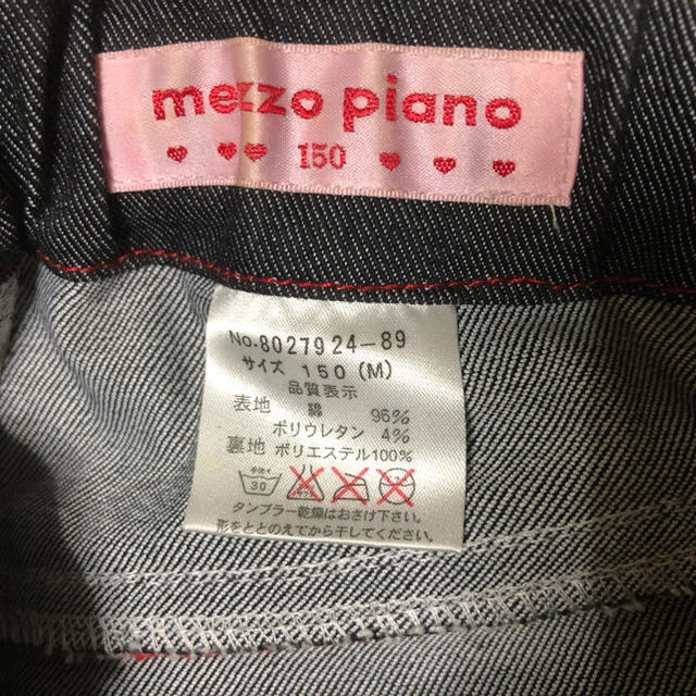 mezzo piano(メゾピアノ)のmezzo pianoデニムスカート　美品 キッズ/ベビー/マタニティのキッズ服女の子用(90cm~)(スカート)の商品写真