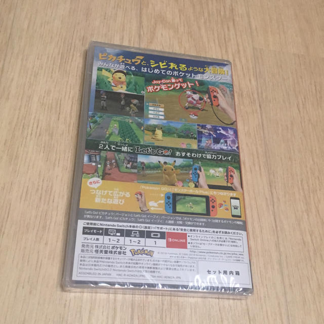ポケモン ポケットモンスター Let S Go レッツゴー ピカチュウ Switchの通販 By うげちゃ S Shop ポケモンならラクマ ポケモン ポケットモンスター Let S Go レッツゴー ピカチュウ Switchの通販 By うげちゃ S Shop ポケモンならラクマ