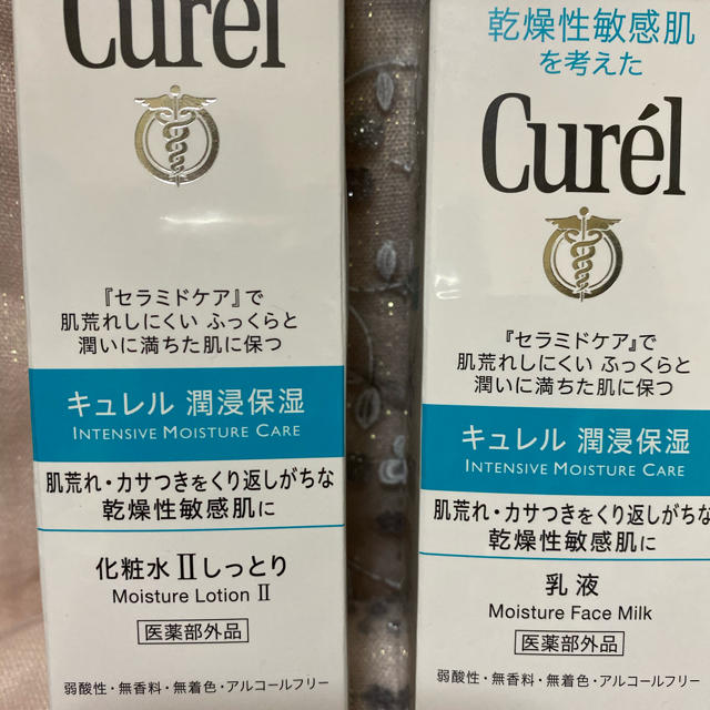 Curel(キュレル)のキュレル コスメ/美容のスキンケア/基礎化粧品(化粧水/ローション)の商品写真