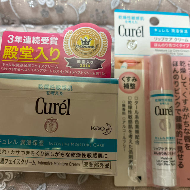 Curel(キュレル)のキュレル コスメ/美容のスキンケア/基礎化粧品(化粧水/ローション)の商品写真