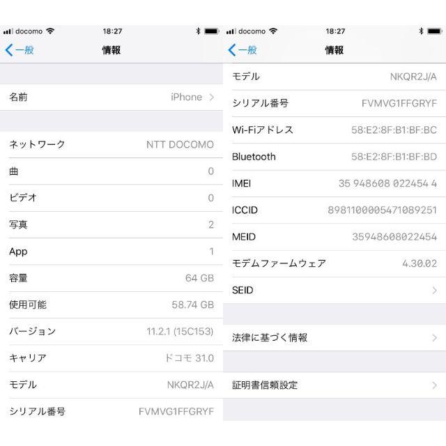 Apple ローズゴールド 動作確認済D4544Fの通販 by syotiger's shop｜アップルならラクマ - SIMﾌﾘｰ iPhone6s 64GB 正規店即納