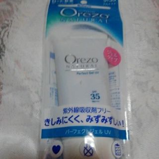 オレゾ(Orezo)のオレゾナチュラルジェルタイプ(日焼け止め/サンオイル)