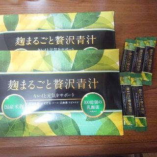 大麦若葉加工食品、麹まるごと贅沢青汁(青汁/ケール加工食品)