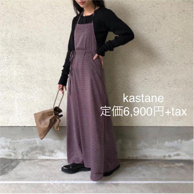 Kastane(カスタネ)のカスタネ　ラップワンピース レディースのワンピース(ロングワンピース/マキシワンピース)の商品写真