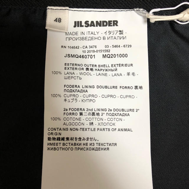 Jil Sander(ジルサンダー)のJIL SANDER 20SS テーラードベスト 48 メンズのトップス(ベスト)の商品写真