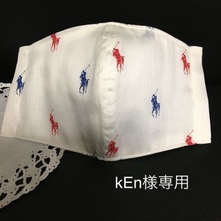 ラルフローレン(Ralph Lauren)のkEn様専用です。(その他)