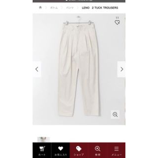 コモリ(COMOLI)のLENO TWO TUCK TROUSERS リノ　完売商品(スラックス)