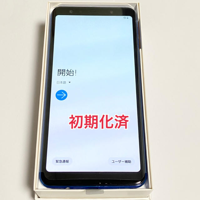 Galaxy A7 ブルー SIMフリー 購入証明書同封 ほぼ未使用 送料