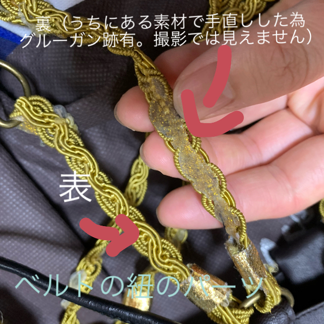 コスプレ衣装 刀剣乱舞 にっかり青江の通販 by さっとん's shop コスプレ衣装 刀剣乱舞 にっかり青江の通販 by さっとん's shop