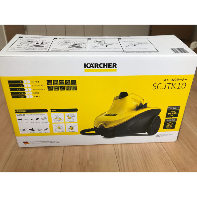 ケルヒャー KARCHER スチームクリーナー 高圧洗浄機 SCJKT10