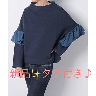 チャオパニックティピー(CIAOPANIC TYPY)の新品✨タグ付き♪ 【CIAOPANIC TYPY】 袖フリル綿トップス❣️ (カットソー(長袖/七分))