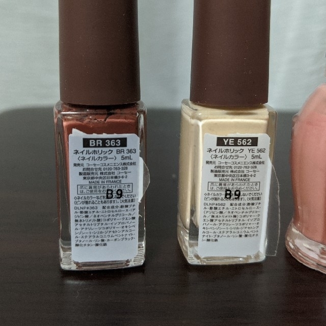 NAIL HOLIC(ネイルホリック)のマニュキュア3点セッ コスメ/美容のネイル(マニキュア)の商品写真