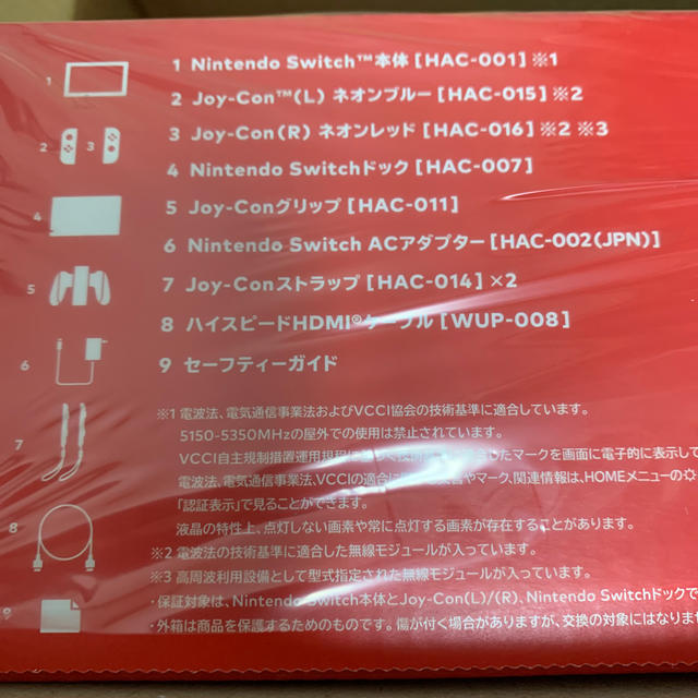 Nintendo Switch 本体 新品未使用任天堂