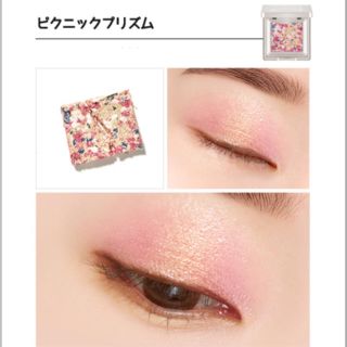 ミシャ(MISSHA)のMISSHA グリッタープリズム キャンディーピンク(アイシャドウ)