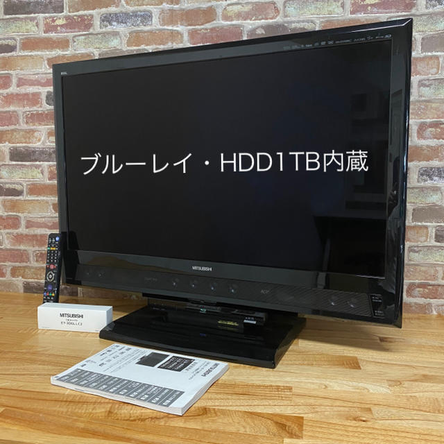 HDD/Blu-ray内蔵型　三菱 REAL 40型 液晶テレビ／完全動作品 | フリマアプリ ラクマ