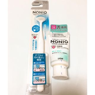 ライオン(LION)のNONIO ノニオ 舌クリーナー & クリーニングジェル  舌ケアセット(口臭防止/エチケット用品)