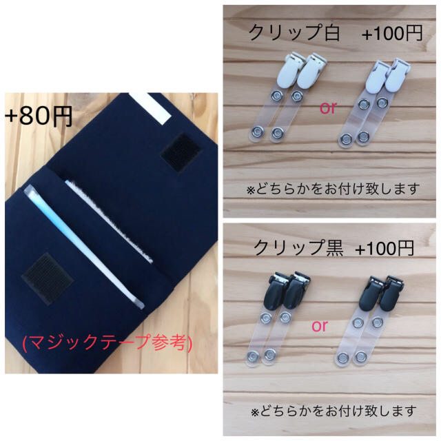 移動ポケット　NO.309 ハート柄 ハンドメイドのキッズ/ベビー(外出用品)の商品写真