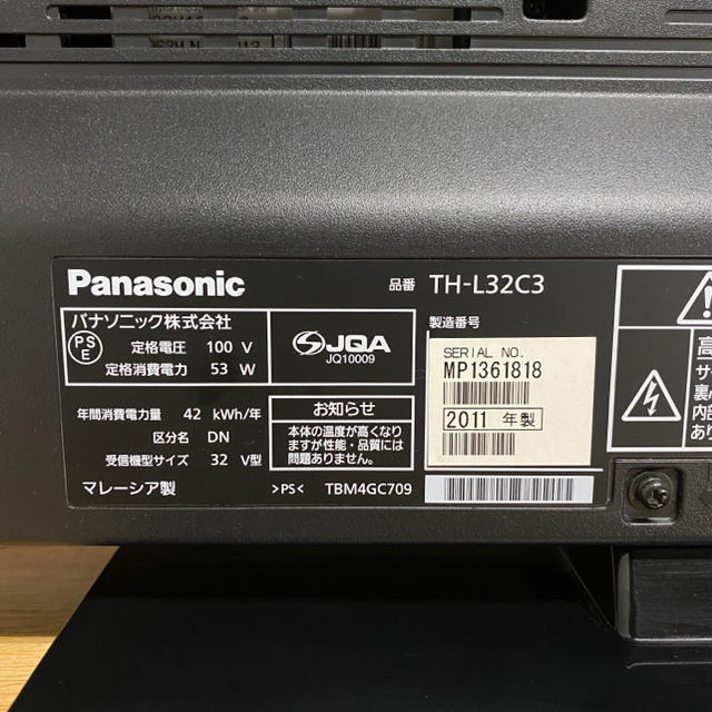 Panasonic(パナソニック)のパナソニック 32V型 液晶テレビ ビエラ TH-L32C3 ハイビジョン スマホ/家電/カメラのテレビ/映像機器(テレビ)の商品写真