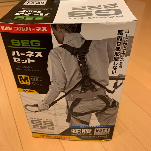 ダジマ フル ハーネスセット Mサイズ 新規格