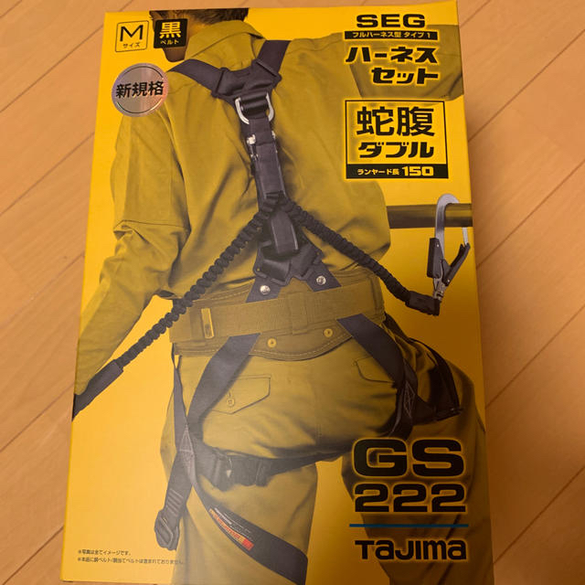 ダジマ フル ハーネスセット Mサイズ 新規格 1