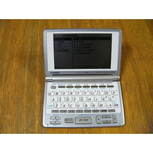 CASIO 電子辞書 Ex-word XD-F4000 （15コンテンツ搭載） インテリア/住まい/日用品のオフィス用品(OA機器)の商品写真