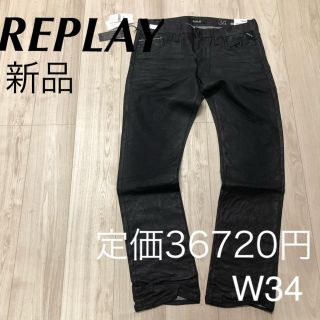 リプレイ(Replay)の新品 REPLAY(リプレイ) BLACK DENIM  ジーンズ　W34(デニム/ジーンズ)