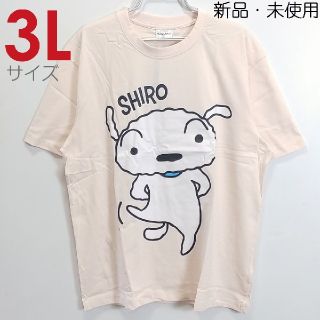 新品 3L XXL Tシャツ クレヨンしんちゃん 双葉社 グッズ 桃 8376(Tシャツ/カットソー(半袖/袖なし))