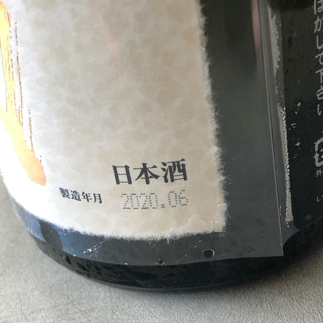 日本酒十四代　超特撰　1800ml