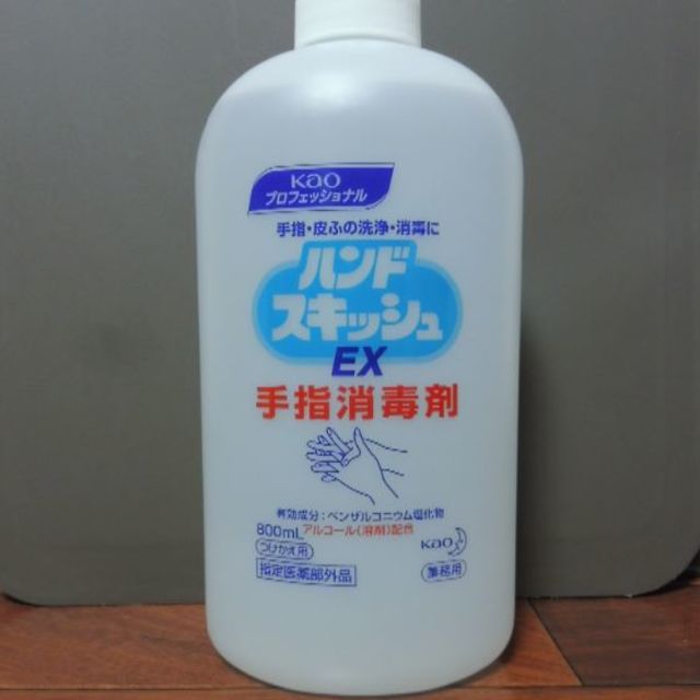 花王(カオウ)のハンドスキッシュ EX 800ml インテリア/住まい/日用品のキッチン/食器(アルコールグッズ)の商品写真