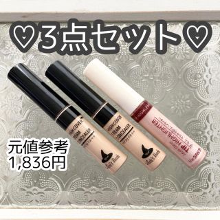 ザセム(the saem)のコンシーラー&ハイライトセット(コンシーラー)