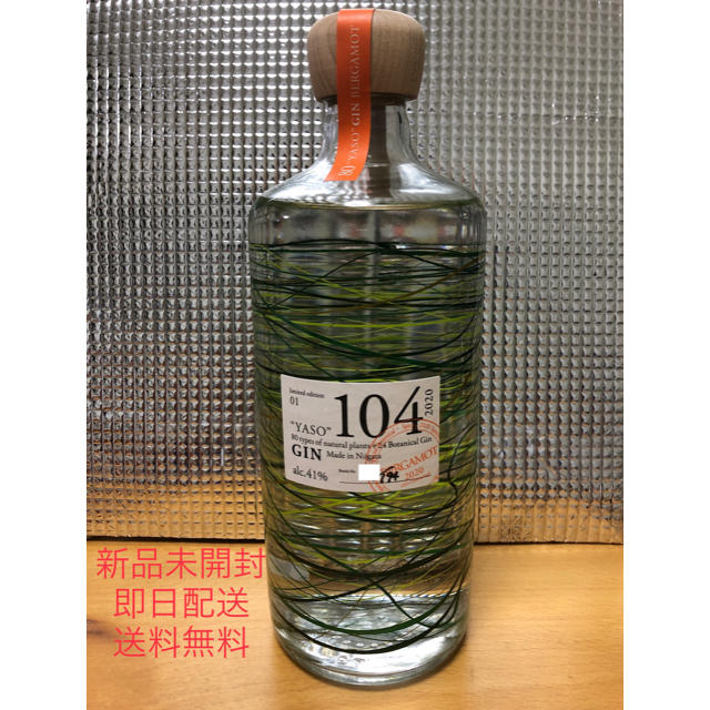 80 “YASO” GIN limited edition 01 194本限定品