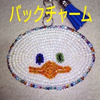 カモメさん【バックチャーム/キーホルダー/ビーズ刺繍】(バッグチャーム)