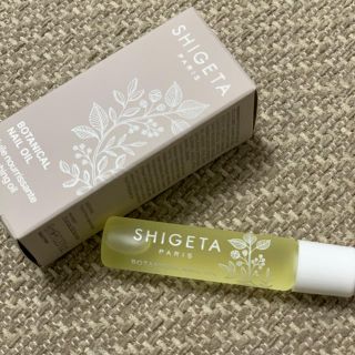 シゲタ(SHIGETA)の新品未使用SHIGETAネイルオイル(ネイルケア)