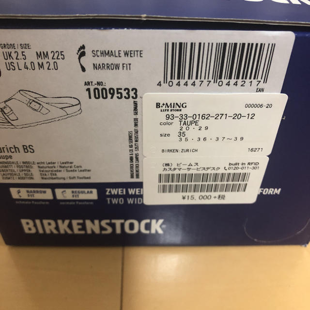 BIRKENSTOCK(ビルケンシュトック)の新品未使用ビルケンシュトック チューリッヒ レディースの靴/シューズ(サンダル)の商品写真