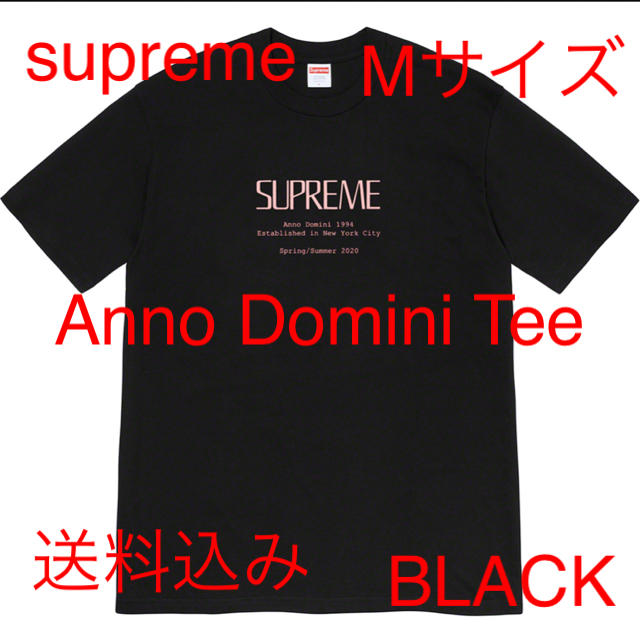 supreme 2020ss Anno Domini Tee